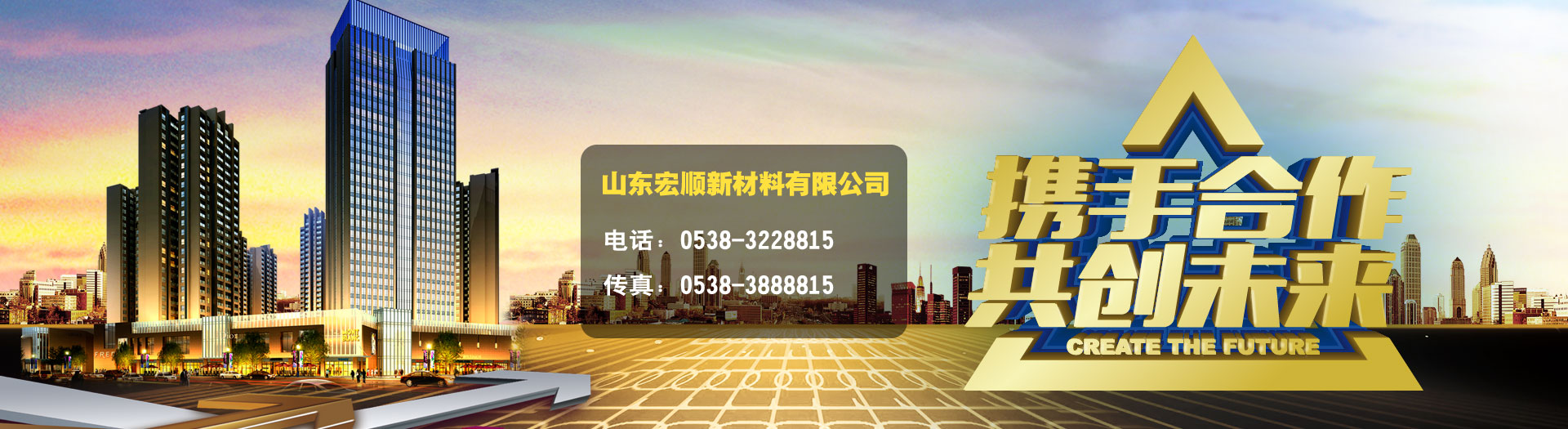 完善的售后服務制度